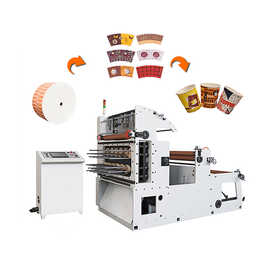 Fully Automatic Paper Cup Punching Die Cutting Machine