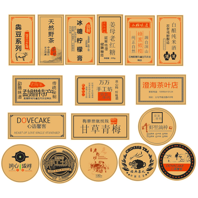 4 Color Label Flexo Printing Machine